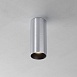 Потолочный светильник Technical C056CL-L12W3K-W-PT - фото