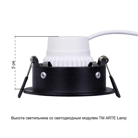 Точечный встраиваемый светильник Arte Lamp CORNO A2863PL-1BK - фото