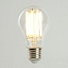 Лампа светодиодная Feron.PRO LB-1116 Шар E27 2560LM 16W 175-265V 2700K - фото