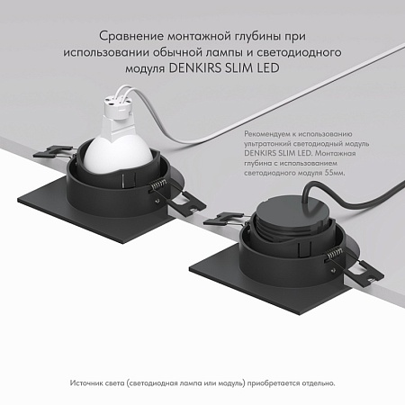 DK3071-BK Встраиваемый светильник, IP 20, 10 Вт, GU5.3, LED, черный/черный, пластик - фото