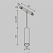 Трековый светильник Technical FOCUS LED TR041-2-12W4K-W - фото