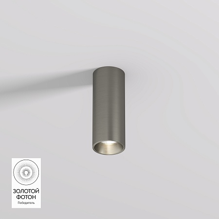 DK2615-DN Накладной светильник SHINE TUBE со светодиодом, D45*H115, IP20, 3000К, 7W, RA?90, темный никель, алюминий - фото