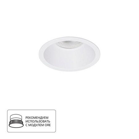 Точечный встраиваемый светильник Arte Lamp DASH A2864PL-1WH - фото