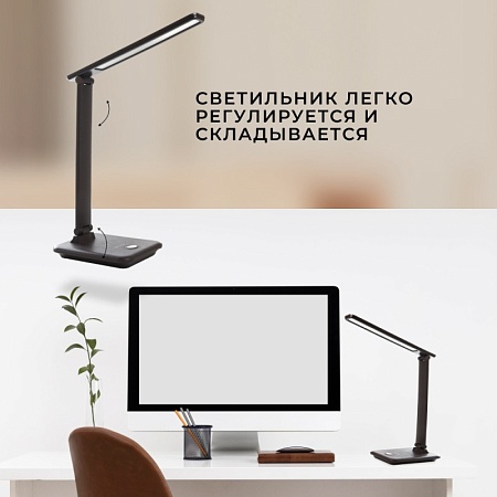 Настольный светодиодный светильник Feron DE1728  25W, 3000-6000К, 100-240V, коричневый - фото