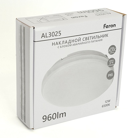 Светильник светодиодный Feron AL3025 с БАП в пластиковом корпусе 12W 6500K IP65 белый - фото