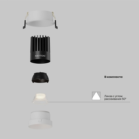 Встраиваемый светильник Technical DL117-15W-2.7K-W - фото
