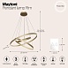 Подвесной светильник Maytoni Rim MOD058PL-L100BS4K - фото
