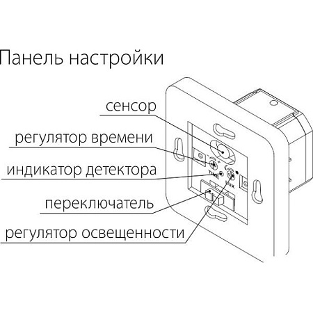 Инфракрасный датчик движения 9м 1200W 160° IP20 SNS M 01 - фото