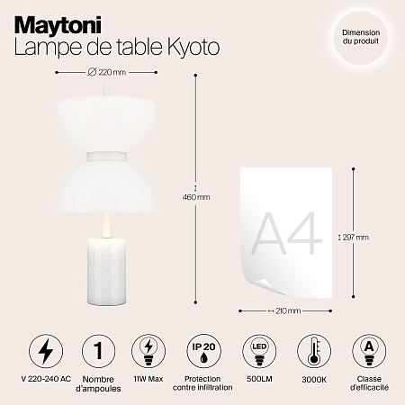 Настольный светильник Maytoni MOD178TL-L11W3K - фото