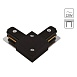 Коннектор для шинопровода Arte Lamp TRACK ACCESSORIES A120006 - фото