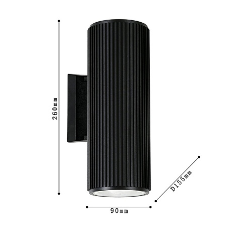 Уличный настенный светильник Favourite 2858-2W - фото