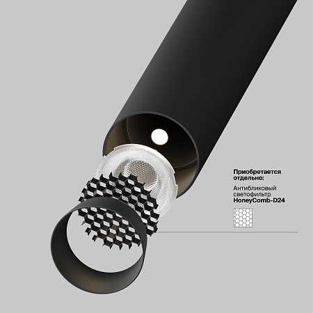 Подвесной светильник Technical Focus T P141RS-L125-6W3K-B - фото