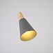 Подвесной Светильник Xd-A Gray Imperiumloft 178205-26 - фото