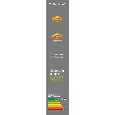 Лампочка Voltega 8570 - фото