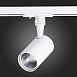 Св-к трек. Белый LED 1*10W 4000K 900Lm Ra≥90 36° IP20 L98xW59xH154 100-240V ST351.546.10.36 - фото