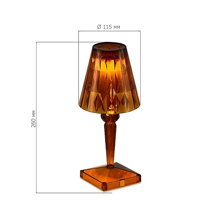 Прикроватная лампа ST-Luce Оранжевый/Оранжевый LED 1*2W 3000K - 6000K SL1010.724.01 - фото