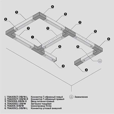 Трековая система Maytoni подвесная 300x200 TS-L-300-TR029-3-20W4K-M-B