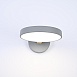 Светодиодное Бра Turna Gray Imperiumloft 178346-26 - фото