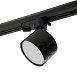 Светильник Feron AL176 трековый однофазный на шинопровод под лампу GX53, черный - фото