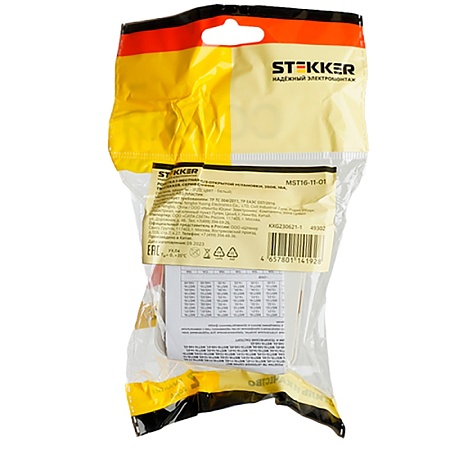 Розетка 1-местная с/з открытой установки, STEKKER, 250В, 16А, IP20, серия София, белый, MST16-11-01 - фото