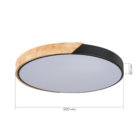 Светильник потолочный Черный, Светлое дерево/Белый LED 1*45W 3000K/4000K/6000K SLE200942-01 - фото