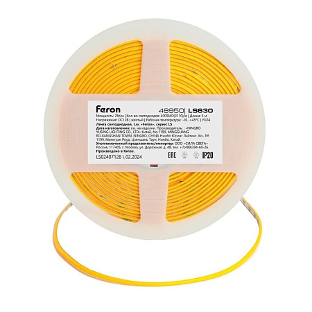 Светодиодная COB лента Feron LS630, 400SMD(2110)/ 7Вт/м 12V 5000*3*1.8мм желтый, IP20 - фото