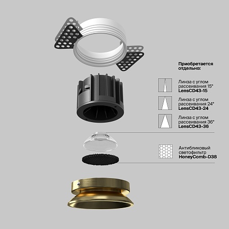 Встраиваемый светильник Technical Round DL058-12W4K-TRS-BS - фото
