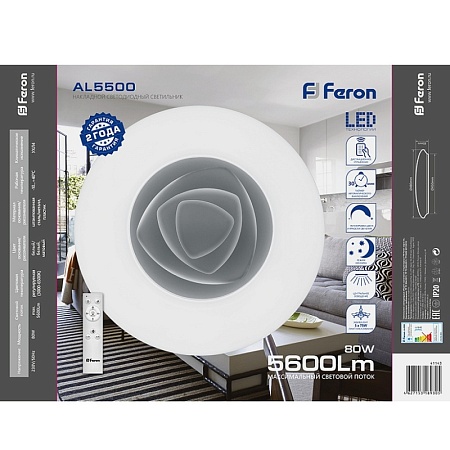 Светильник накладной светодиодный FERON AL5500 41143 - фото