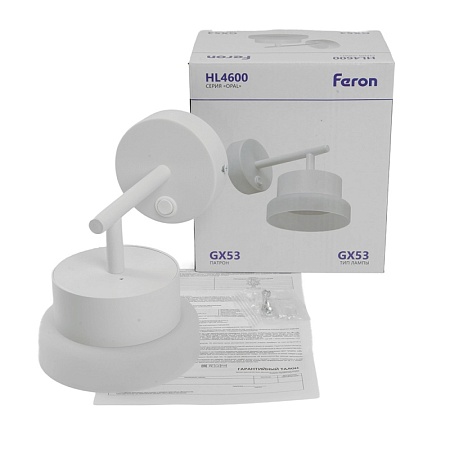 Светильник настенный Feron HL4600  OPAL 12W, 230V, GX53, белый - фото