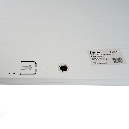 Светодиодная панель Feron AL2117 встраиваемая 40W 4000K  рассеиватель с 3D эффектом белый - фото