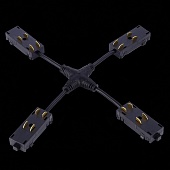 X- образный коннектор Skyline 220 ST-Luce Черный ST015.422.20