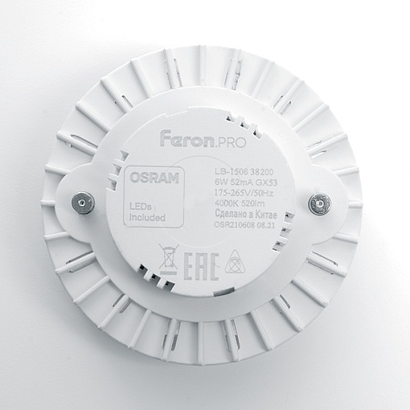 Лампа светодиодная Feron LB-1506 GX53 6W 175-265V 2700K OSRAM LED - фото