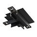 Т- образный коннектор встраиваемый Basity, черный  - фото