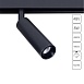 Магнитный трековый светильник Arte Lamp LINEA A4660PL-1BK - фото