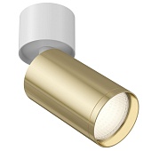 Потолочный светильник (набор) Technical FOCUS S C050CL-1WG