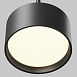 Подвесной светильник Technical Glare P102PL-12W3K-B - фото