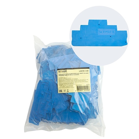 Торцевая заглушка для ЗНИ LD579 4 мм² (JXB PT 4), синий LD579-1-40 - фото