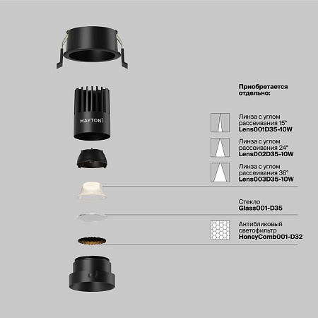 Встраиваемый светильник Technical DL115-10W-2.7K-B - фото
