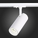 Св-к трек. Белый LED 1*20W 4000K 1 800Lm Ra≥90 36° IP20 L158xW65xH193 100-240V ST350.546.20.36 - фото