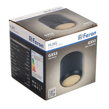 Светильник потолочный Feron HL365 Barrel ECHO 12W, 230V, GX53, чёрный, с антибликовой сеточкой - фото
