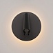 Настенный светильник (бра) Technical Ios 176 C176-WL-01-6W-B - фото