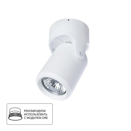 Спот Arte Lamp LIBRA A3316PL-1WH - фото