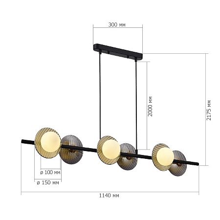 Светильник подвесной ST-Luce Черный/Дымчатый, Белый G9 6*5W 4000K SL1521.403.06 - фото