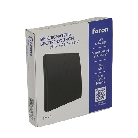 Выключатель беспроводной FERON TM92 SMART, 7мВт, IP65, двухклавишный, черный - фото