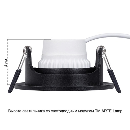 Точечный встраиваемый светильник ARTE LAMP A2865PL-1BK - фото