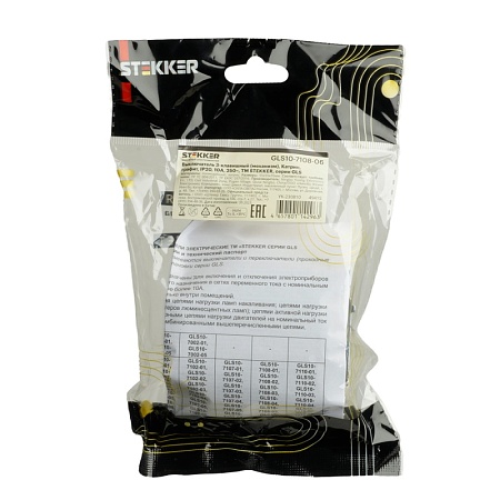 Выключатель 3-клавишный (механизм), 250В, 10А, серия Катрин, графит, GLS10-7108-06 - фото