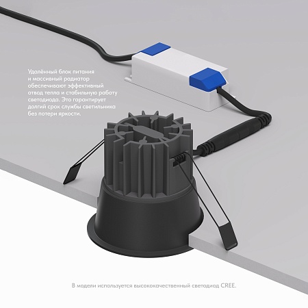 DK4500-BK Встраиваемый светильник, IP 20, 12 Вт, LED 3000, черный, алюминий - фото