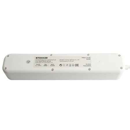 Сетевой фильтр 3-местный с/з STEKKER 3x1мм2, 1,8 м, 250В, 16А, 2 USB-A+2 Type-C, серия Nova, белый - фото
