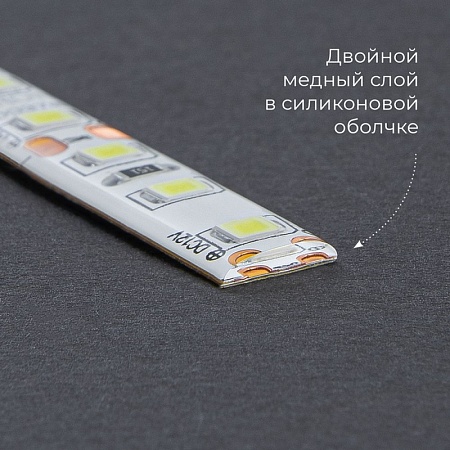 Светодиодная LED лента Feron LS607, 60SMD(5050)/m 14.4W/m 12V IP65 5m RGB - фото