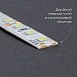 Светодиодная LED лента Feron LS607, 60SMD(5050)/m 14.4W/m 12V IP65 5m RGB - фото